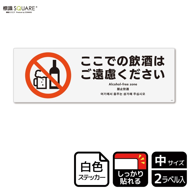 ɸ��SQUARE���֤����Ǥΰ���Ϥ���θ���������ס�CFK4070���ڥۥ磻�ȥե���ॹ�ƥå�������Ǵ��ۥ襳������280mm�߽�94mm