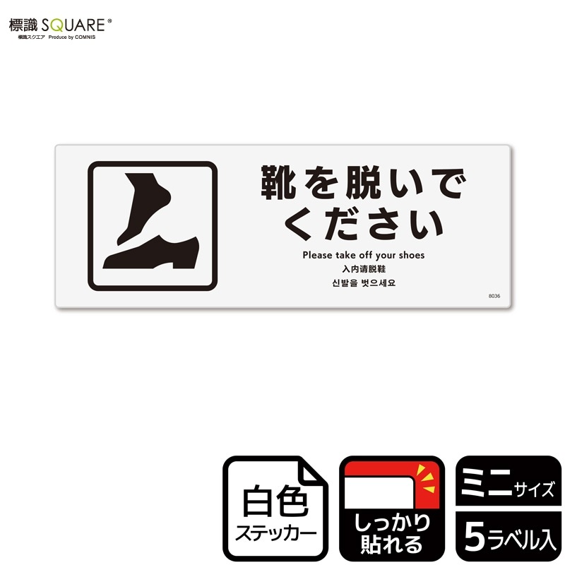 ɸ��SQUARE���ַ���æ���Ǥ��������ס�CFK8036���ڥۥ磻�ȥե���ॹ�ƥå�������Ǵ��ۥ襳������140mm�߽�50mm