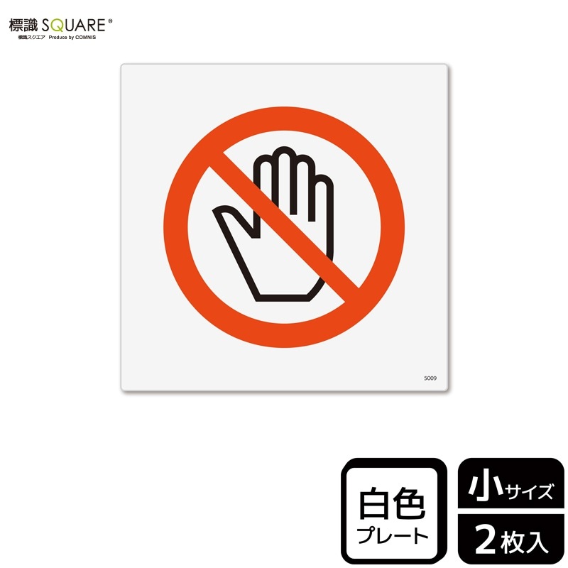 ɸ��SQUARE���֤����ʤ��ʥޡ����ˡס�CTS5009���ڥץ饹���å��ץ졼�ȡ�����������92mm�߽�92mm��2����