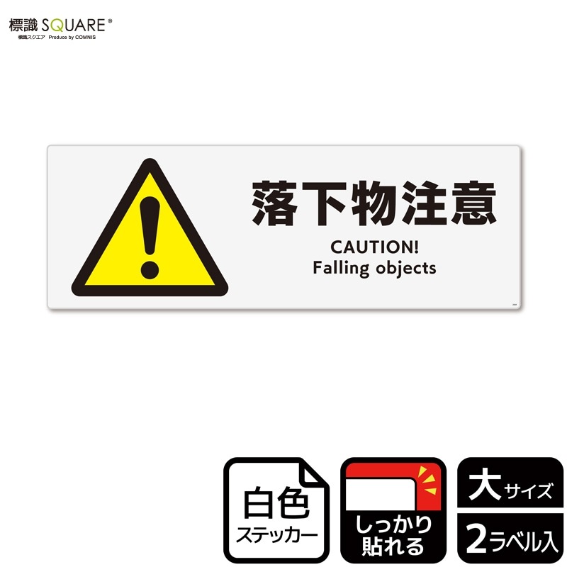 ɸ��SQUARE�����ʪ���աס�CFK2069���ڥۥ磻�ȥե���ॹ�ƥå�������Ǵ��ۥ襳������400mm�߽�138mm