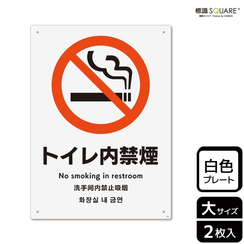 ɸSQUARE֥ȥرסCTK1098ڥץ饹åץ졼ȡۥƷ200mm߽276mm