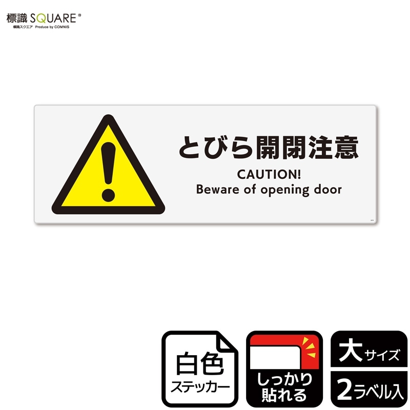 ɸ��SQUARE���֤ȤӤ鳫�����աס�CFK2070���ڥۥ磻�ȥե���ॹ�ƥå�������Ǵ��ۥ襳������400mm�߽�138mm