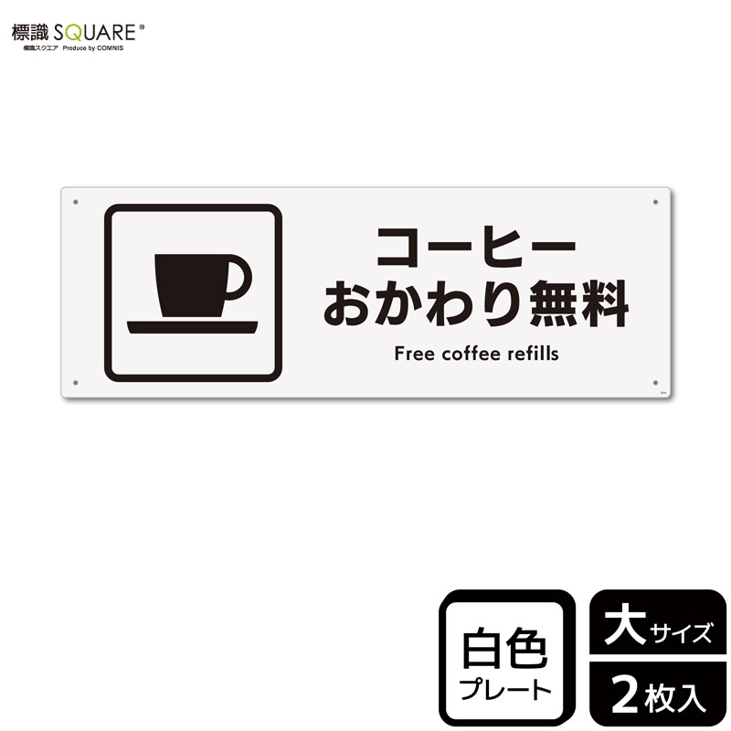 ɸ��SQUARE���֥����ҡ��������̵���ס�CTK2076���ڥץ饹���å��ץ졼�ȡۥ襳������400mm�߽�138mm