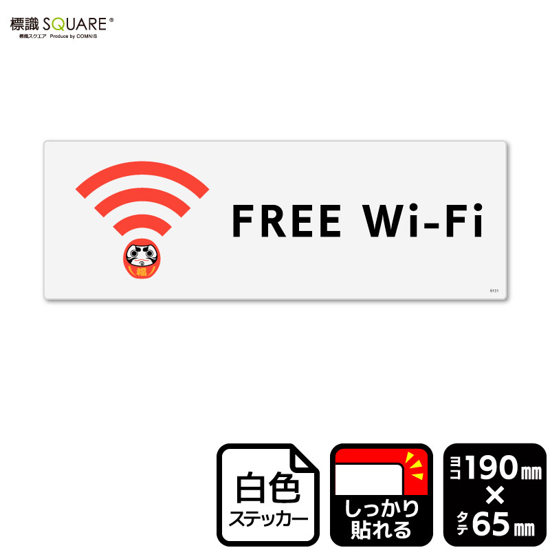ɸSQUAREFREE Wi-FiסCFK6151ڥۥ磻ȥեॹƥåǴۥ襳190mm߽65mm4٥