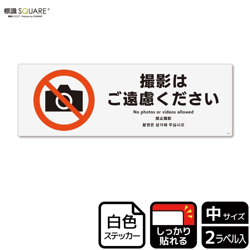 ɸ��SQUARE���ֻ��ƤϤ���θ���������ס�CFK4075���ڥۥ磻�ȥե���ॹ�ƥå�������Ǵ��ۥ襳������280mm�߽�94mm