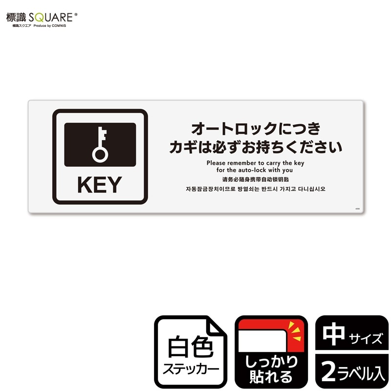 ɸ��SQUARE���֥����ȥ��å��ˤĤ�������ɬ�����������������ס�CFK4098���ڥۥ磻�ȥե���ॹ�ƥå�������Ǵ��ۥ襳������280mm�߽�94mm