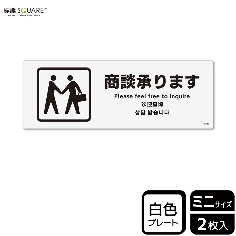 ɸSQUARE־̾ޤסCTK8081ڥץ饹åץ졼ȡۥ襳140mm߽50mm