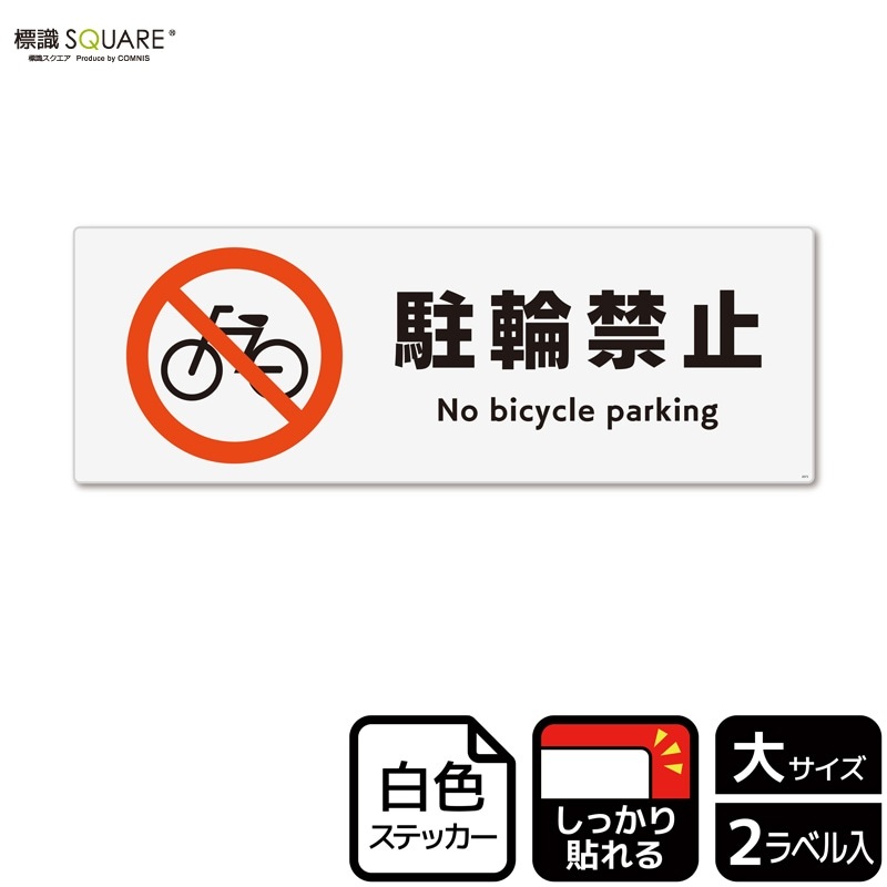 ɸ��SQUARE�������ضػߡס�CFK2073���ڥۥ磻�ȥե���ॹ�ƥå�������Ǵ��ۥ襳������400mm�߽�138mm