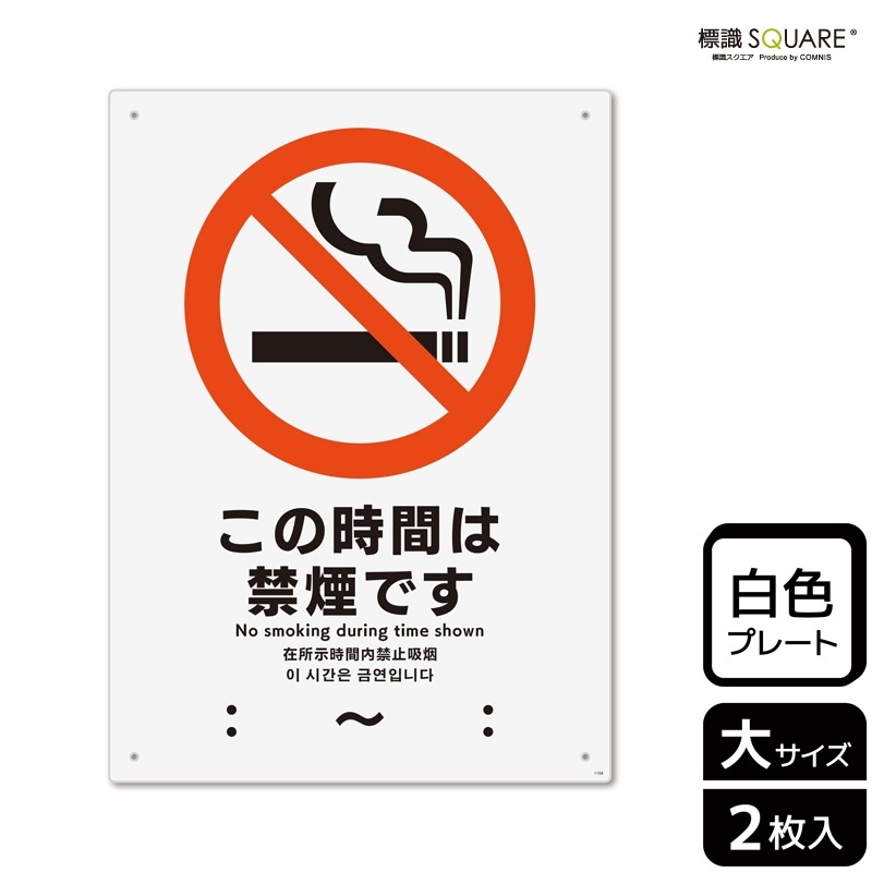 ɸ��SQUARE���֤��λ��֤϶ر�Ǥ� �ʻ��ֵ������ˡס�CTK1104���ڥץ饹���å��ץ졼�ȡۥ��Ʒ�����200mm�߽�276mm