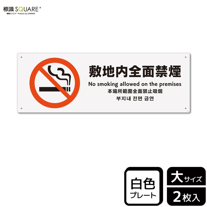 ɸSQUARE̶رסCTK2141ڥץ饹åץ졼ȡۥ襳400mm߽138mm