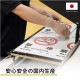 ɸ��SQUARE���֥ݥ��Τƶػߡס�CFK3042���ڥۥ磻�ȥե���ॹ�ƥå�������Ǵ��ۥ��Ʒ�����138mm�߽�194mm��2��٥�