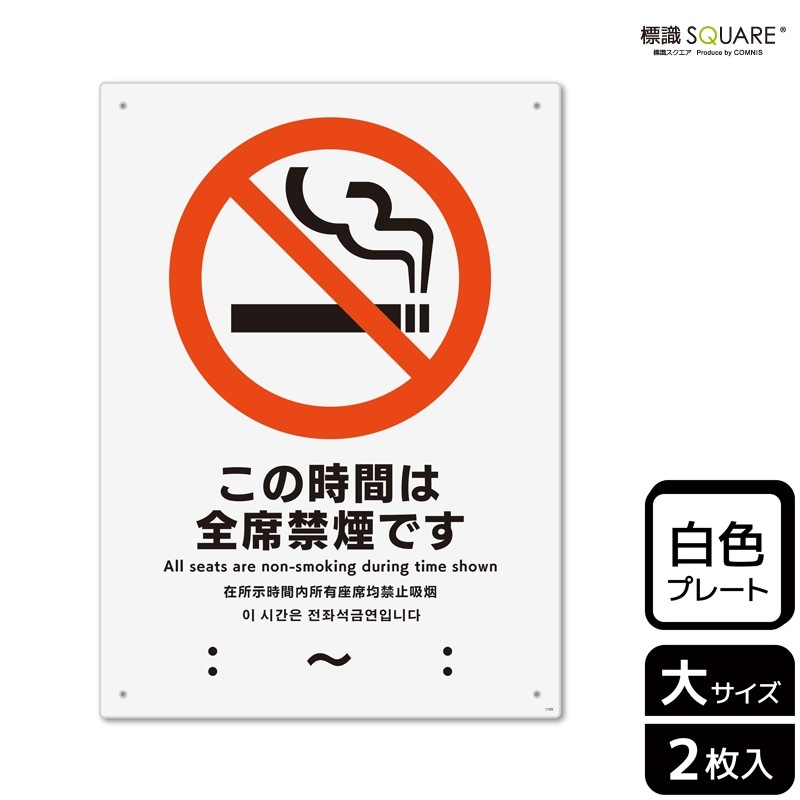 ɸ��SQUARE���� ���λ��֤����ʶر�Ǥ� �ʻ��ֵ������ˡס�CTK1105���ڥץ饹���å��ץ졼�ȡۥ��Ʒ�����200mm�߽�276mm