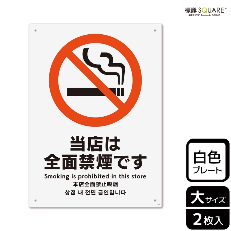 ɸSQUAREŹ̶رǤסCTK1106ڥץ饹åץ졼ȡۥƷ200mm߽276mm