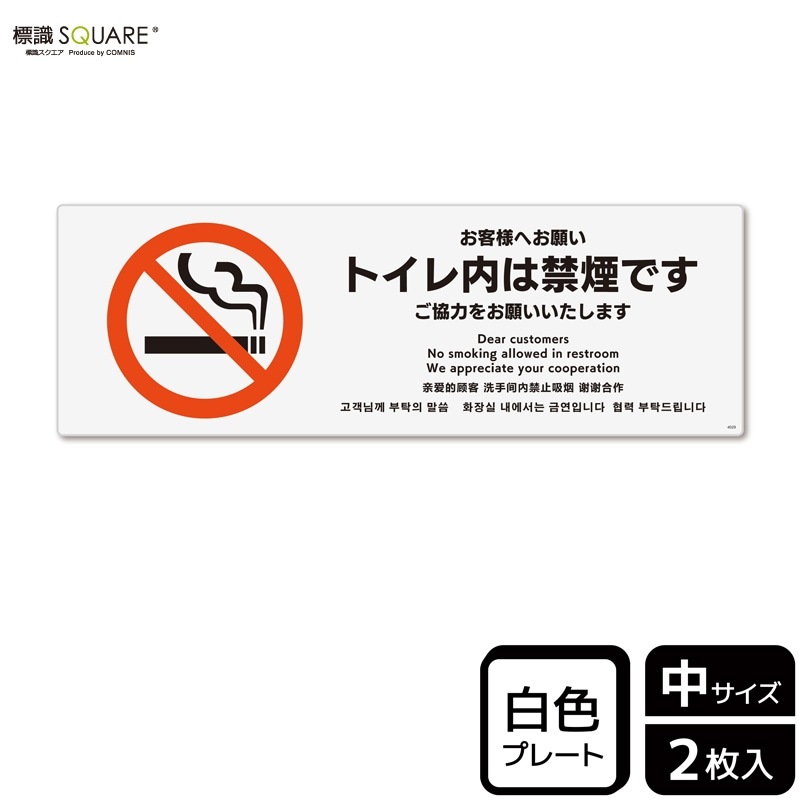 ɸ��SQUARE���֤����ͤؤ��ꤤ �ȥ�����϶ر�Ǥ� �����Ϥ򤪴ꤤ�������ޤ��ס�CTK4029���ڥץ饹���å��ץ졼�ȡۥ襳������280mm�߽�94mm