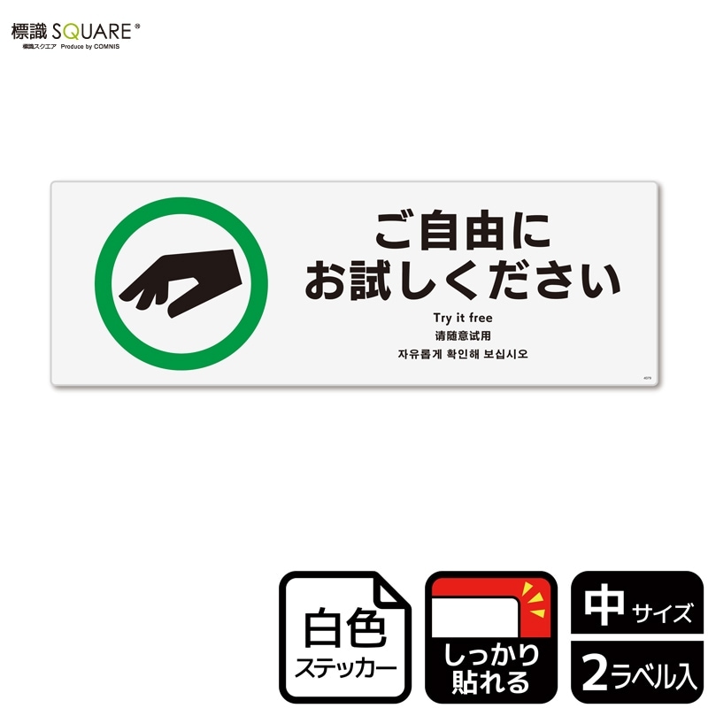 ɸ��SQUARE���֤���ͳ�ˤ�����������ס�CFK4079���ڥۥ磻�ȥե���ॹ�ƥå�������Ǵ��ۥ襳������280mm�߽�94mm