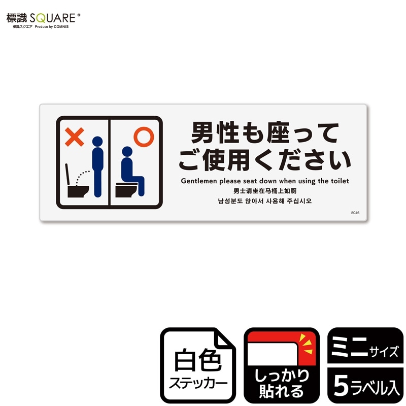 ɸ��SQUARE����������¤äƤ����Ѥ��������ס�CFK8046���ڥۥ磻�ȥե���ॹ�ƥå�������Ǵ��ۥ襳������140mm�߽�50mm