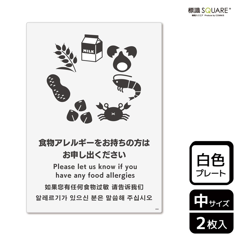 ɸSQUAREֿʪ륮ϤϤФʥˡסCTK3060ڥץ饹åץ졼ȡۥƷ138mm߽194mm