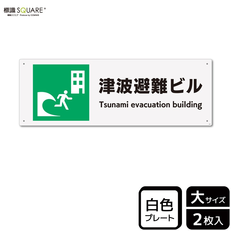 ɸ��SQUARE������������ӥ�ס�CTK2039���ڥץ饹���å��ץ졼�ȡۥ襳������400mm�߽�138mm