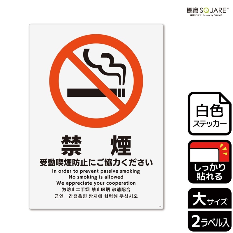 ɸ��SQUARE���ֶر� ��ư�ʱ��ɻߤˤ����Ϥ��������ס�CFK1110���ڥۥ磻�ȥե���ॹ�ƥå�������Ǵ��ۥ��Ʒ�����200mm�߽�276mm