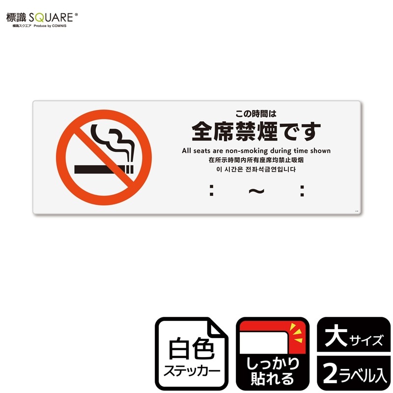 ɸ��SQUARE���֤��λ��֤����ʶر�Ǥ� �ʻ��ֵ������ˡס�CFK2149���ڥۥ磻�ȥե���ॹ�ƥå�������Ǵ��ۥ襳������400mm�߽�138mm