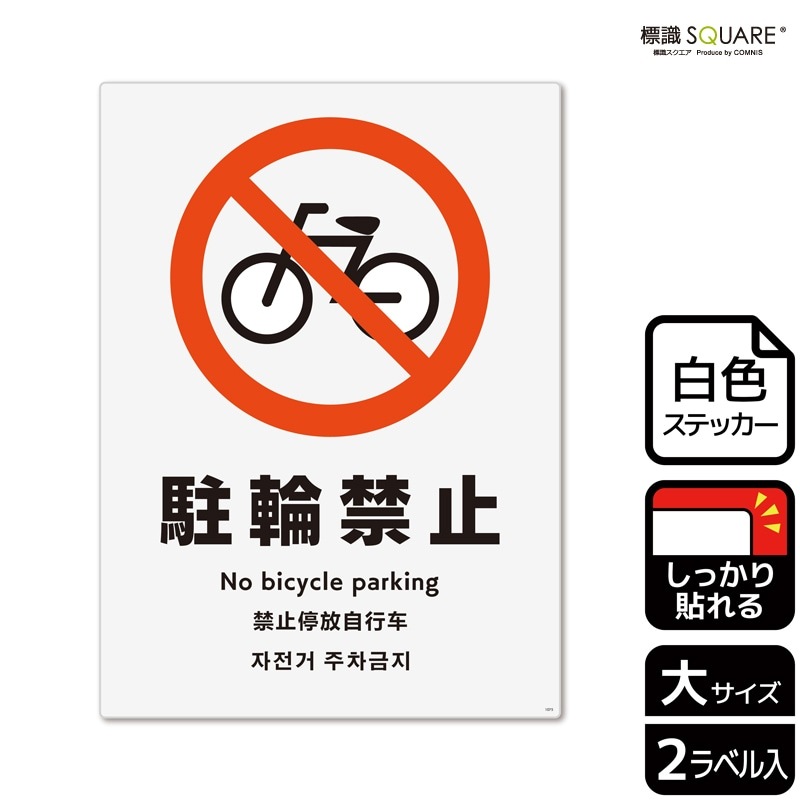 ɸ��SQUARE�������ضػߡס�CFK1075���ڥۥ磻�ȥե���ॹ�ƥå�������Ǵ��ۥ��Ʒ�����200mm�߽�276mm