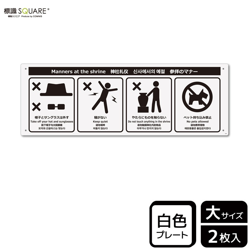 ɸ��SQUARE���ֿ��ҤΥޥʡ��ס�CTK2099���ڥץ饹���å��ץ졼�ȡۥ襳������400mm�߽�138mm