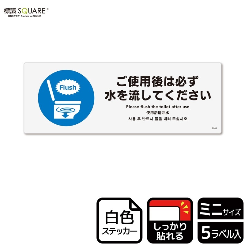 ɸ��SQUARE���֤����Ѹ��ɬ�����ή���Ƥ��������ס�CFK8048���ڥۥ磻�ȥե���ॹ�ƥå�������Ǵ��ۥ襳������140mm�߽�50mm