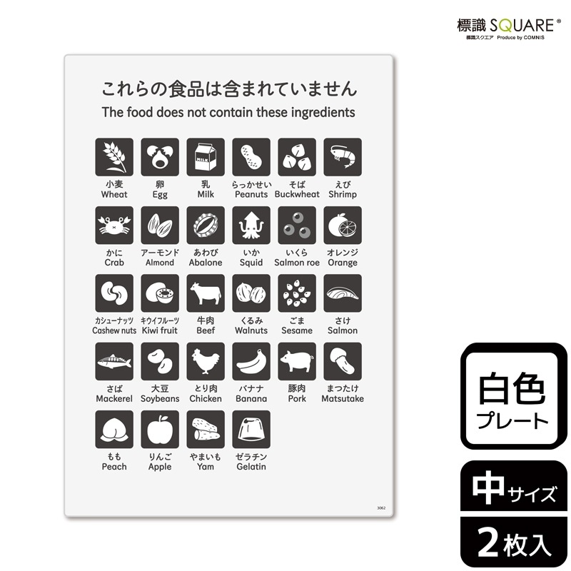 ɸ��SQUARE���֤����ο��ʤϴޤޤ�Ƥ��ޤ����28���ܡˡס�CTK3062���ڥץ饹���å��ץ졼�ȡۥ��Ʒ�����138mm�߽�194mm