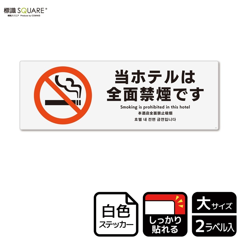 ɸ��SQUARE�������ۥƥ�����̶ر�Ǥ��ס�CFK2151���ڥۥ磻�ȥե���ॹ�ƥå�������Ǵ��ۥ襳������400mm�߽�138mm