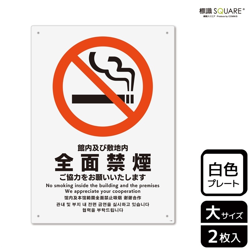 ɸ��SQUARE���ִ���ڤ������� ���̶ر�ס�CTK1109���ڥץ饹���å��ץ졼�ȡۥ��Ʒ�����200mm�߽�276mm