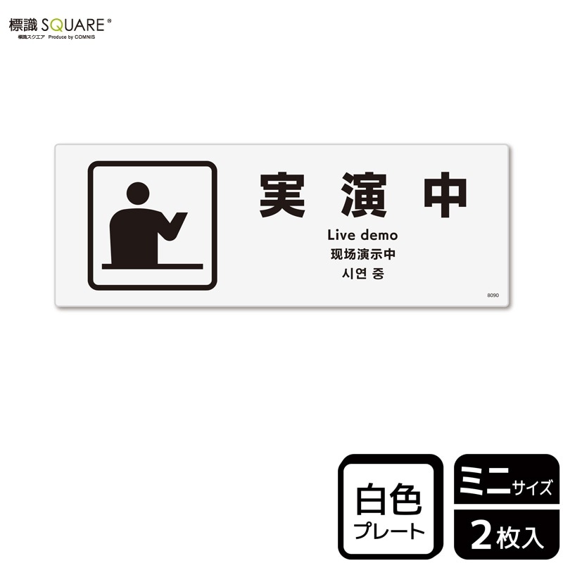 ɸ��SQUARE���ּ±���ס�CTK8090���ڥץ饹���å��ץ졼�ȡۥ襳������140mm�߽�50mm