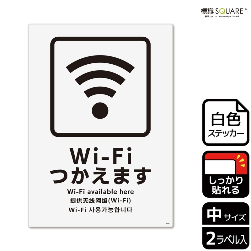 ɸ��SQUARE����Wi-Fi�Ĥ����ޤ��ס�CFK3048���ڥۥ磻�ȥե���ॹ�ƥå�������Ǵ��ۥ��Ʒ�����138mm�߽�194mm��2��٥�