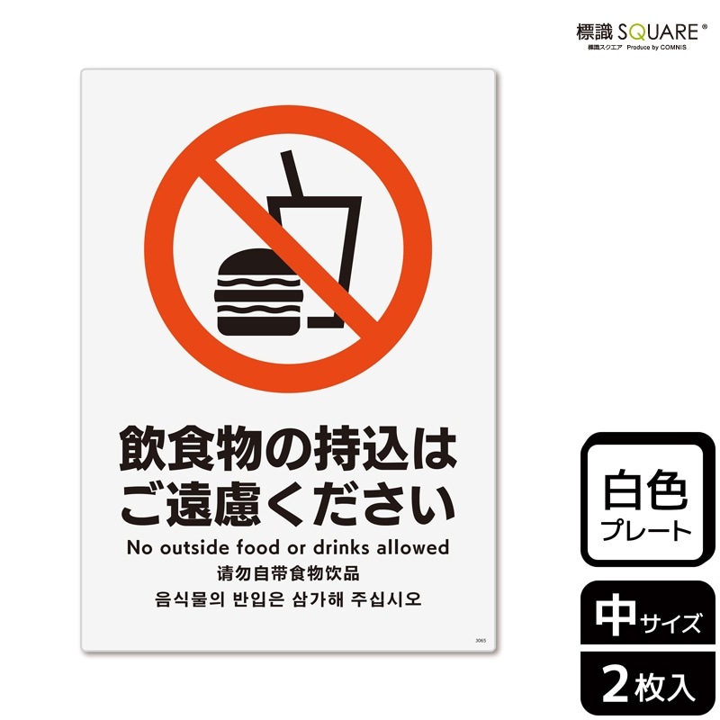 ɸ��SQUARE���ְ���ʪ�λ����Ϥ���θ���������ס�CTK3065���ڥץ饹���å��ץ졼�ȡۥ��Ʒ�����138mm�߽�194mm