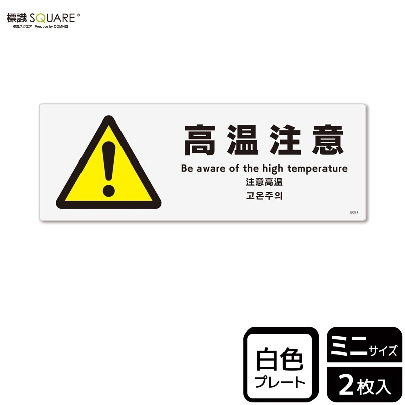 ɸ��SQUARE���ֹⲹ���աס�CTK8091���ڥץ饹���å��ץ졼�ȡۥ襳������140mm�߽�50mm��2����