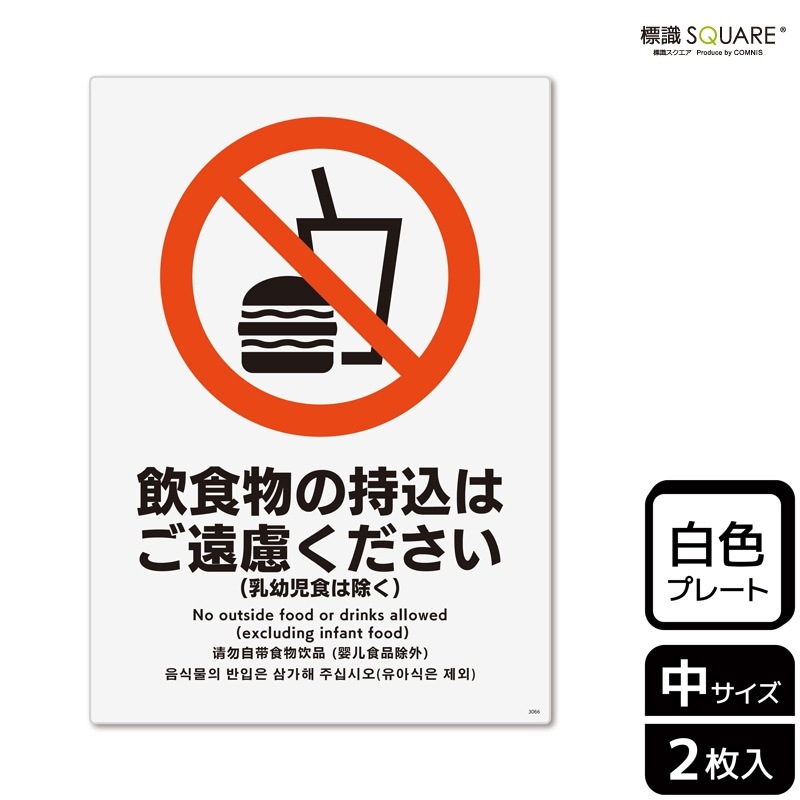 ɸ��SQUARE���ְ���ʪ�λ����Ϥ���θ�������������Ļ����Ͻ����ˡס�CTK3066���ڥץ饹���å��ץ졼�ȡۥ��Ʒ�����138mm�߽�194mm