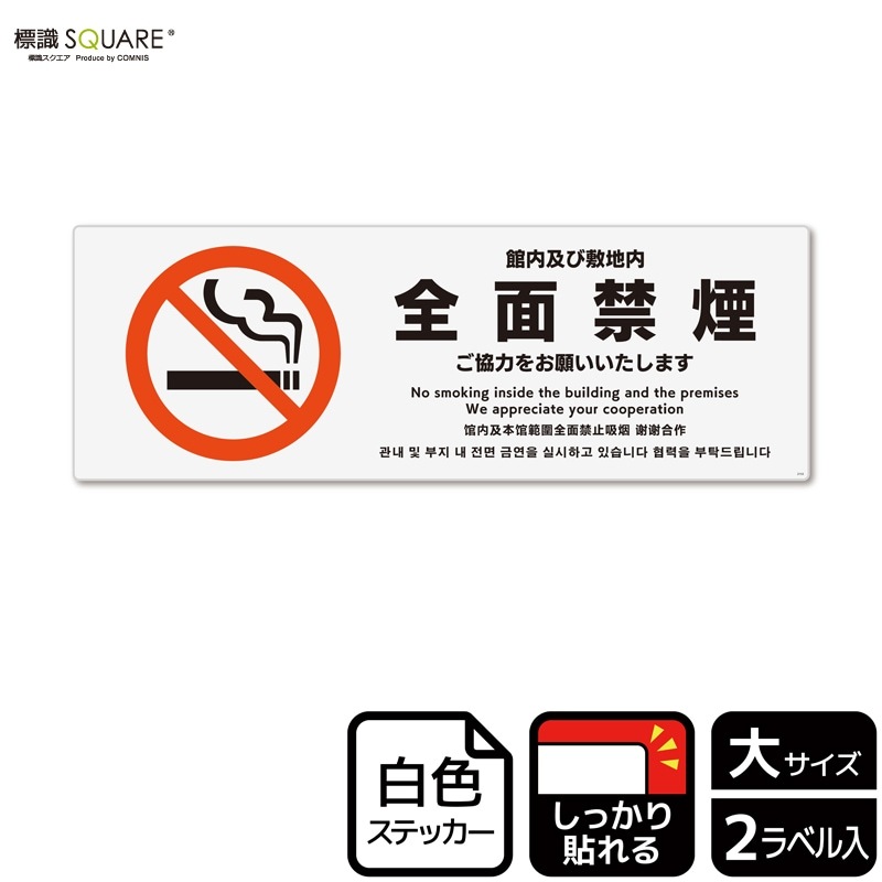 ɸ��SQUARE���ִ���ڤ����������̶ر�ס�CFK2153���ڥۥ磻�ȥե���ॹ�ƥå�������Ǵ��ۥ襳������400mm�߽�138mm