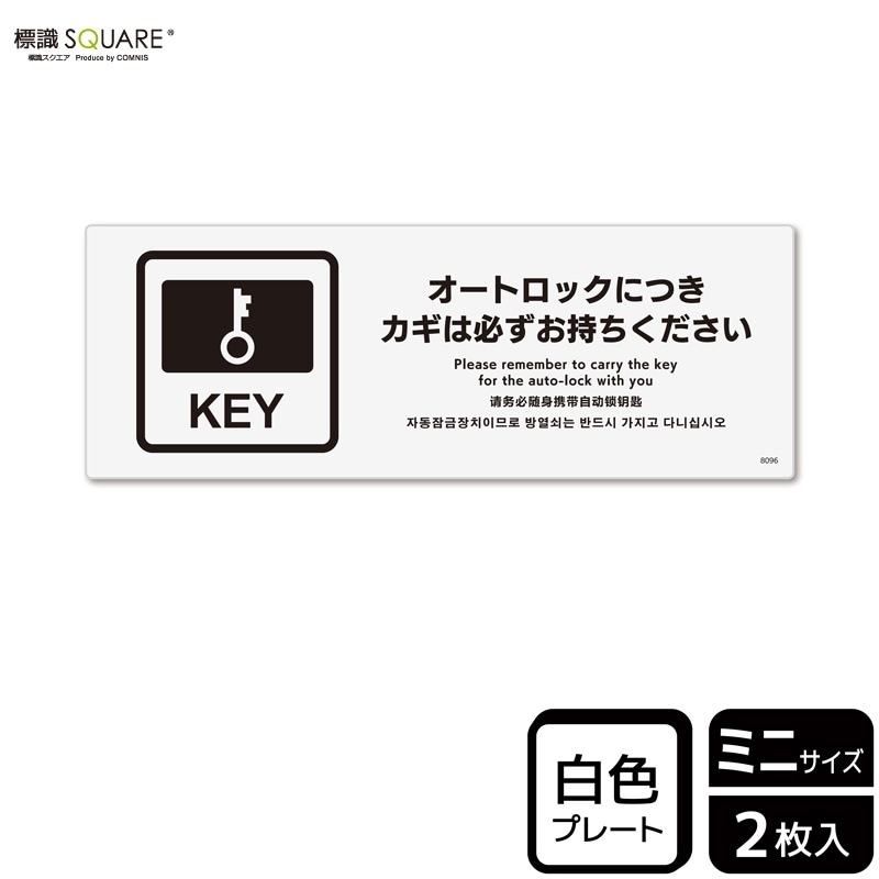 ɸ��SQUARE���֥����ȥ��å��ˤĤ�������ɬ�����������������ס�CTK8096���ڥץ饹���å��ץ졼�ȡۥ襳������140mm�߽�50mm