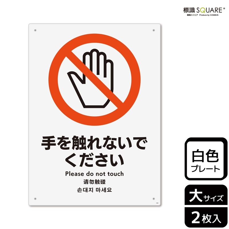 ɸ��SQUARE���ּ�򿨤�ʤ��Ǥ��������ס�CTK1083���ڥץ饹���å��ץ졼�ȡۥ��Ʒ�����200mm�߽�276mm