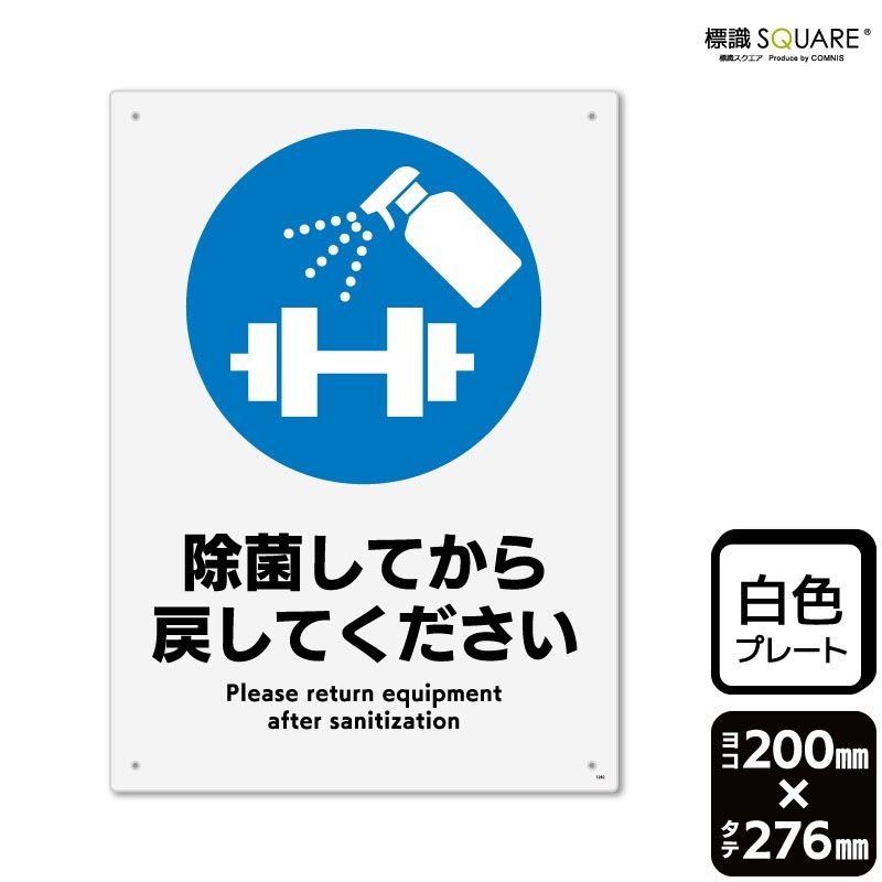 ɸ��SQUARE���ֽ��ݤ��Ƥ����ᤷ�Ƥ��������ס�CTK1282���ڥץ饹���å��ץ졼�ȡۡ����Ʒ�����200mm�߽�276mm