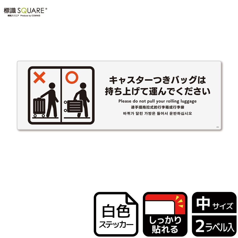 ɸ��SQUARE���֥��㥹�����Ĥ��Хå��ϻ����夲�Ʊ���Ǥ��������ס�CFK4094���ڥۥ磻�ȥե���ॹ�ƥå�������Ǵ��ۥ襳������280mm�߽�94mm