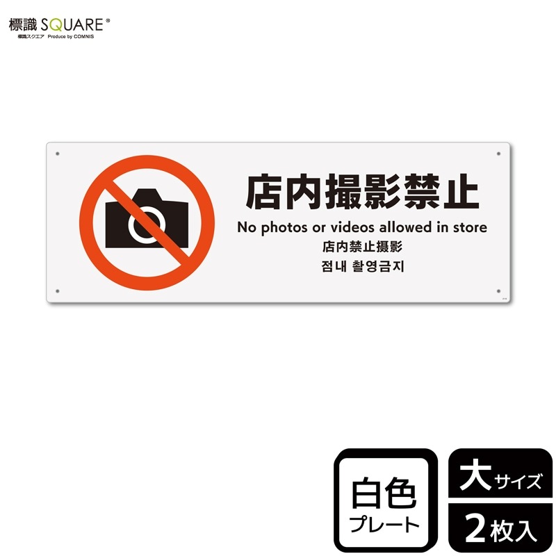 ɸ��SQUARE����Ź�⻣�ƶػߡס�CTK2110���ڥץ饹���å��ץ졼�ȡۥ襳������400mm�߽�138mm