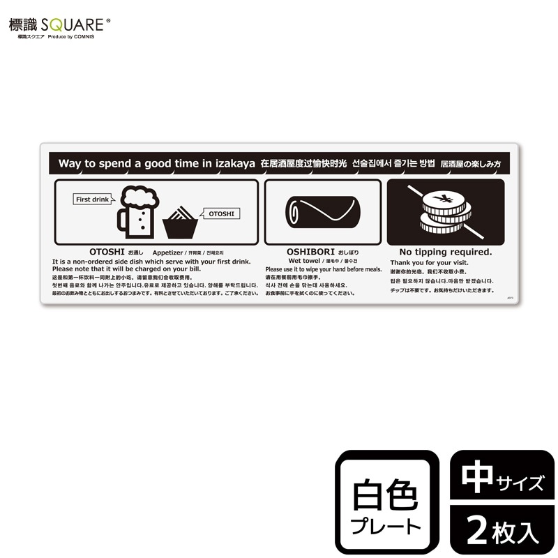 ɸ��SQUARE���ֵ�򲰤γڤ������ס�CTK4073���ڥץ饹���å��ץ졼�ȡۥ襳������280mm�߽�94mm