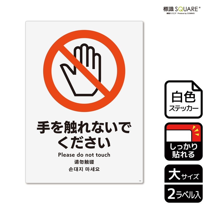 ɸ��SQUARE���ּ�򿨤�ʤ��Ǥ��������ס�CFK1083���ڥۥ磻�ȥե���ॹ�ƥå�������Ǵ��ۥ��Ʒ�����200mm�߽�276mm