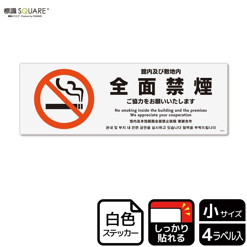 ɸ��SQUARE���ִ���ڤ����������̶ر�ס�CFK6015���ڥۥ磻�ȥե���ॹ�ƥå�������Ǵ��ۥ襳������190mm�߽�65mm