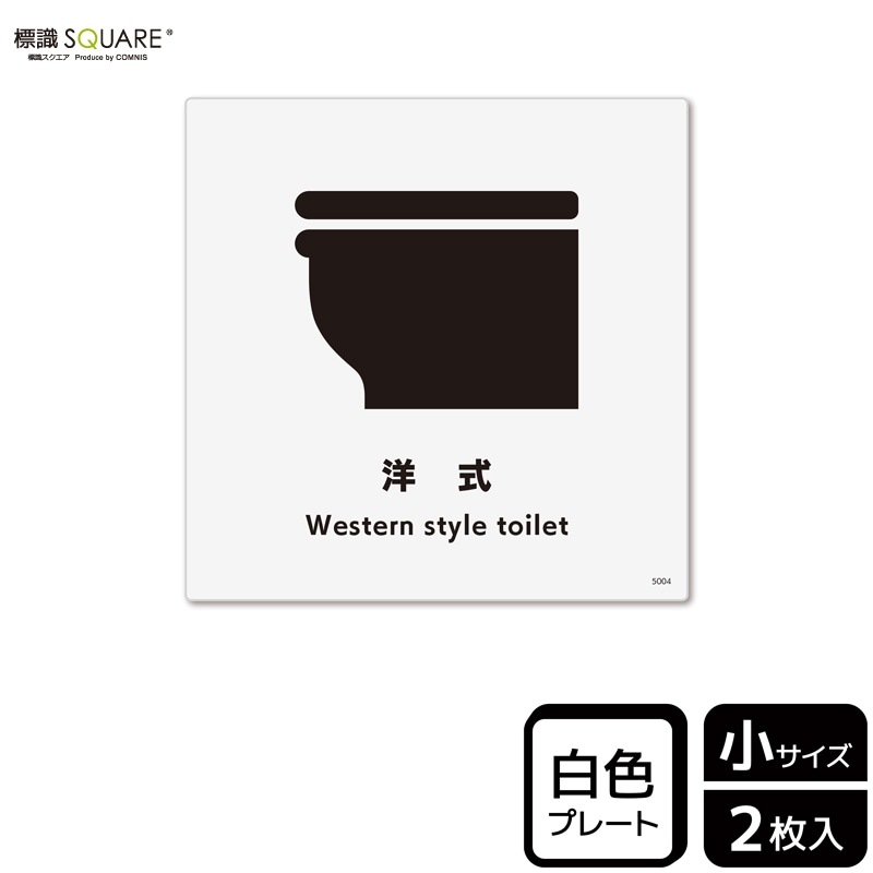 ɸ��SQUARE�����μ��ס�CTS5004���ڥץ饹���å��ץ졼�ȡ�����������92mm�߽�92mm��2����