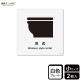 ɸ��SQUARE�����μ��ס�CTS5004���ڥץ饹���å��ץ졼�ȡ�����������92mm�߽�92mm��2����