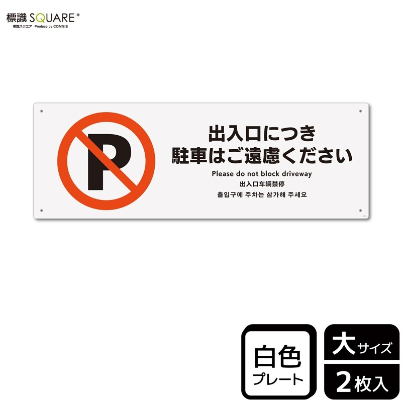 ɸ��SQUARE���ֽ������ˤĤ���֤Ϥ���θ���������ס�CTK2113���ڥץ饹���å��ץ졼�ȡۥ襳������400mm�߽�138mm