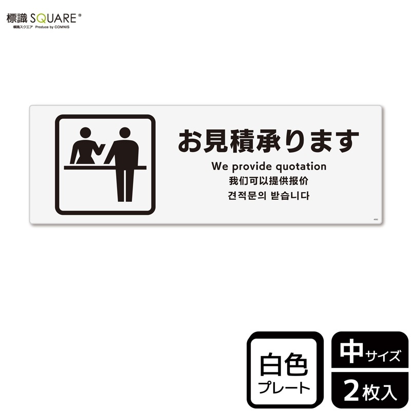 ɸ��SQUARE���֤����Ѿ���ޤ��ס�CTK4082���ڥץ饹���å��ץ졼�ȡۥ襳������280mm�߽�94mm