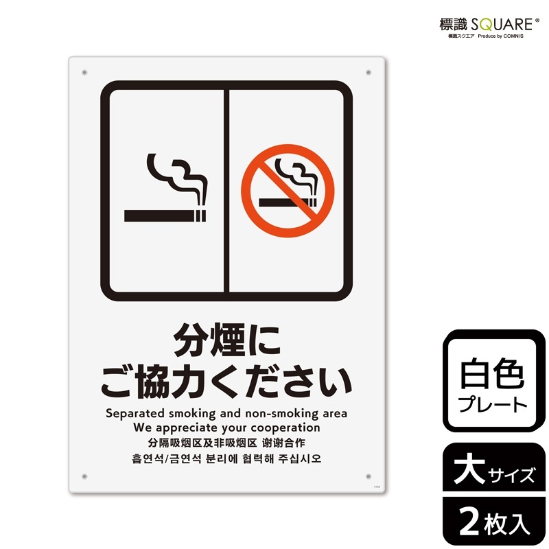 ɸ��SQUARE����ʬ��ˤ����Ϥ��������ס�CTK1112���ڥץ饹���å��ץ졼�ȡۥ��Ʒ�����200mm�߽�276mm