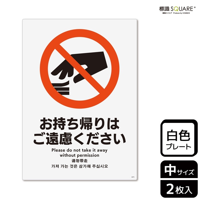 ɸ��SQUARE���֤���������Ϥ���θ���������ס�CTK3075���ڥץ饹���å��ץ졼�ȡۥ��Ʒ�����138mm�߽�194mm